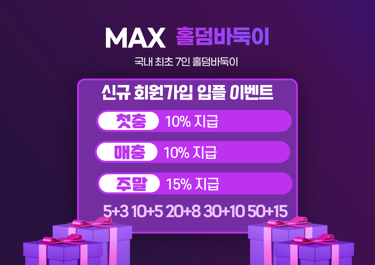 맥1.png
