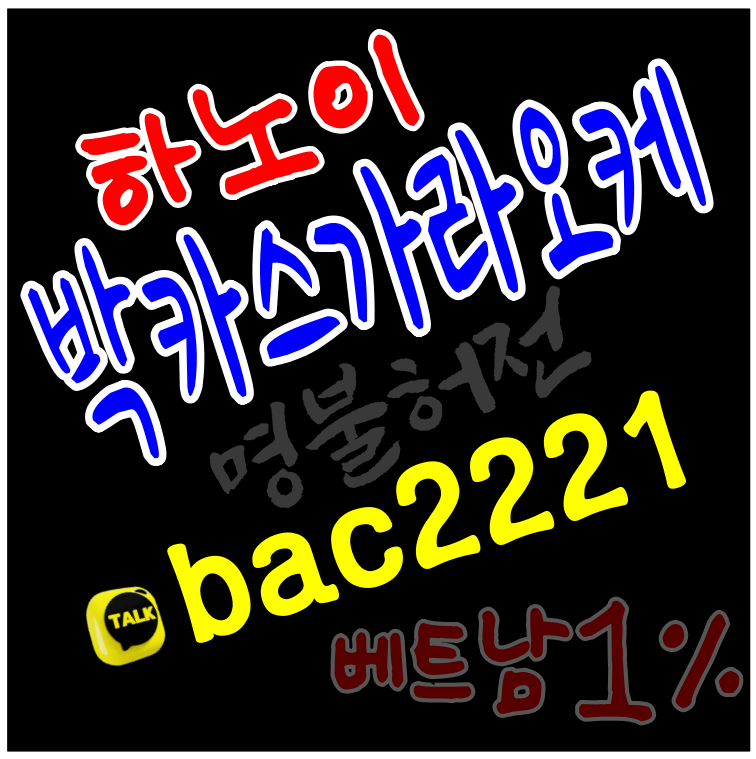 박카스 thu2 (2).png